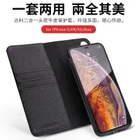 在飛比找蝦皮購物優惠-洽利iphone12 pro max手機殼真皮翻蓋蘋果11/