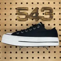 在飛比找HOTAI購優惠-【CONVERSE】560225C Chuck Taylor