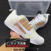 在飛比找Yahoo!奇摩拍賣優惠-Nike Kobe 11 Elite 低筒 LOW 4KB 