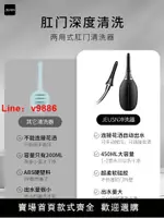 【台灣公司 超低價】JEUSN后庭清洗器陰道肛門沖洗器灌腸SM情趣用品用器具清腸工具女