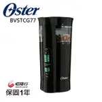 美國OSTER BVSTCG77 研磨大師電動磨豆機 公司貨