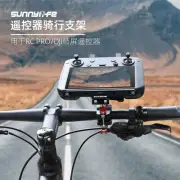 For RC PRO Mavic 3 Pro Sports Camera Remote Control Riding Stand Bicycle Clip