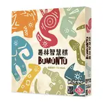 叢林智慧棋 BUMUNTU 繁體中文版 高雄龐奇桌遊