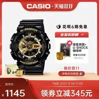 在飛比找Yahoo!奇摩拍賣優惠-現貨 手錶casio旗艦店GA-110GB黑金運動男士手表卡