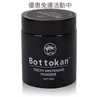 在飛比找蝦皮商城優惠-【博立恆】bottokan 美白潔牙粉 竹炭牙粉