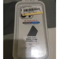 在飛比找蝦皮購物優惠-iPhone 14 Pro Pro Max防震強化TPU透感