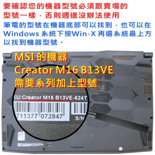 【Ezstick】MSI Creator M16 B13 B13VE 防偷窺鏡頭貼 視訊鏡頭蓋 一組3入