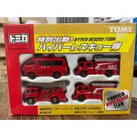 在飛比找蝦皮購物優惠-TOMICA  多美 盒組 特別出動消防隊 HYPER RE