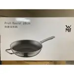 【現貨】 WMF PROFI RESIST 耐磨深煎鍋 28公分