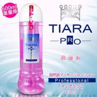 在飛比找ETMall東森購物網優惠-日本NPG Tiara Pro 自然派 水溶性潤滑液 600