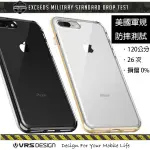 韓國 VRS C.B IPHONE7 IPHONE8 PLUS 軍規抗震邊框透明手機殼 保護殼 【A807701】