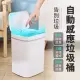 IDEA-快速自動感應操作垃圾桶 白色