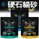 &#128227;此商品48小時內快速出貨&#128640;》PetStory寵物物語》硬石貓砂無香 高山雪松 清新爽身香味-12kg(宅配限1包)