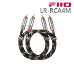 【FIIO】LR-RCA4M 雙RCA 公轉公 RCA音源對錄線(80CM)