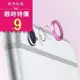 【Love Shop】iPhone 6 plus 鏡頭保護圈 攝影鏡頭保護圈 iPhone 6 4.7吋
