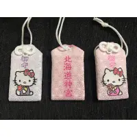 在飛比找蝦皮購物優惠-日本帶回北海道神宮 kitty 御守(附紙袋)