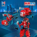 免運 積木 新樂新兒童城市救援變形合體機器人模型男孩玩具合金工程消防車模