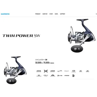 SHIMANO TWIN POWER SW6000HG/SW14000XG 現貨