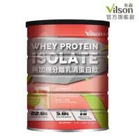 在飛比找momo購物網優惠-【Vilson 米森】無加糖分離乳清蛋白飲-紅茶拿鐵x1罐(