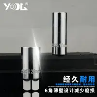 在飛比找樂天市場購物網優惠-YG火花塞套筒扳手汽車火花塞拆裝工具16mm 21mm可拆卸