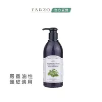 在飛比找蝦皮商城優惠-【FARZO花柔自然萃】青檸艾草淨化洗髮精（300 ml ）