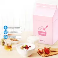 在飛比找松果購物優惠-【Yogur berry 優格蓓麗】韓國原裝 優格機 免插電