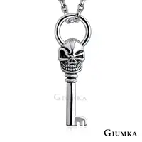 在飛比找PChome24h購物優惠-GIUMKA 魔界鑰匙白鋼項鏈 MN08066