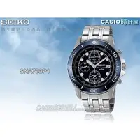 在飛比找PChome商店街優惠-SEIKO 精工 手錶專賣店 SNA793P1 男錶 三眼錶