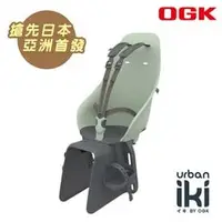 在飛比找PChome商店街優惠-〝ZERO BIKE〞OGK Urban Iki 自行車兒童