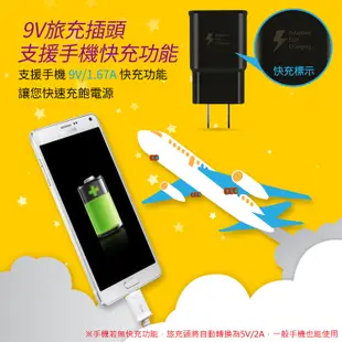 AC電源 轉 USB 9V快充器(亮光黑) 【現貨】