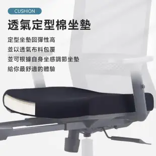【C-FLY】菲爾人體工學電腦網椅(辦公椅/人體工學椅/椅子/主管椅/會議椅/躺椅/高背椅/透氣椅)