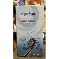 在飛比找蝦皮購物優惠-水美 樂生活 AQuaSync 六段氣泡水蓮蓬頭