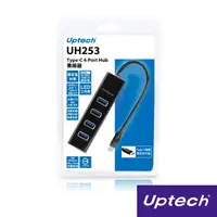 在飛比找momo購物網優惠-【Uptech】UH253 Type-C 4-Port Hu