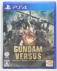 在飛比找Yahoo!奇摩拍賣優惠-PS4 鋼彈對決 GUNDAM VERSUS 日版