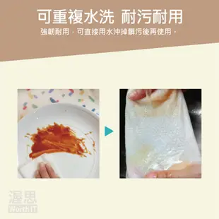 渥思 A規100%純棉拋棄式抹布 台灣製 加厚 一次性抹布 免洗抹布 懶人抹布