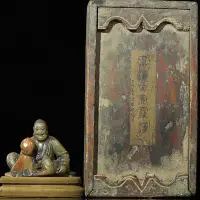 在飛比找Yahoo!奇摩拍賣優惠-木盒裝藏壽山石雕刻羅漢尊者造像擺件羅漢凈長11公分寬5.5公