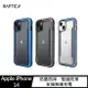 RAPTIC Apple iPhone 14 / 14 Plus Shield 保護殼