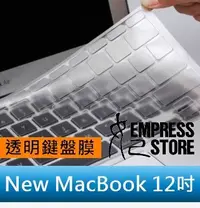 在飛比找Yahoo!奇摩拍賣優惠-【妃小舖】New Mac Book 12吋 Retina 超