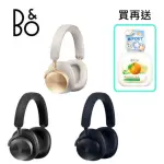 【B&O】主動降噪旗艦級 無線藍牙耳罩式耳機(BEOPLAY H95)