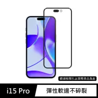 在飛比找momo購物網優惠-【General】iPhone 15 Pro 6.1吋 保護