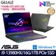 《ASUS 華碩》G614JZ-0072G13980HX-NBL(16吋QHD+/i9-13980HX/16G/1TB PCIe SSD/RTX4080)