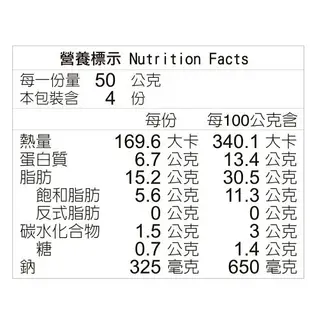 【香草豬】培根 150g