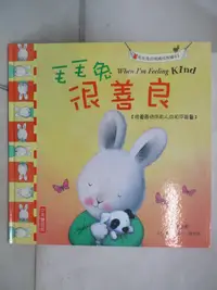 在飛比找樂天市場購物網優惠-【書寶二手書T1／少年童書_EKG】毛毛兔的情緒成長繪本I-