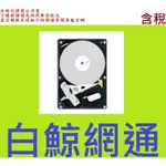 含稅 WD WD1005FBYZ 金標 1TB 1T 3.5吋 企業級硬碟