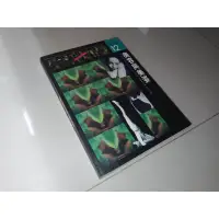 在飛比找蝦皮購物優惠-二手書6G ~美容與美姿 : 美與健康的新觀念 桂冠圖書 9