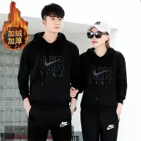 在飛比找Yahoo!奇摩拍賣優惠-Nike耐克 耐吉加絨連帽套裝 秋冬套裝 奧戴爾水貂絨休閒運