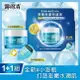 露得清 Neutrogena 露得清水活保濕凝露50g+環保補充包50g