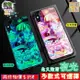 【新款實體照】遊戲人生♥no game no life4♥夜光玻璃手機殼IPhone1112XSRMAXPROPLUS+