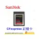 SanDisk Extreme PRO CFexpress 64GB Type B 64G 1700MB 記憶卡 公司貨