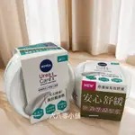 «現貨開發票»NIVEA妮維雅 安心舒緩水潤霜300ML